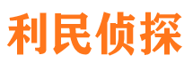 相山市侦探公司